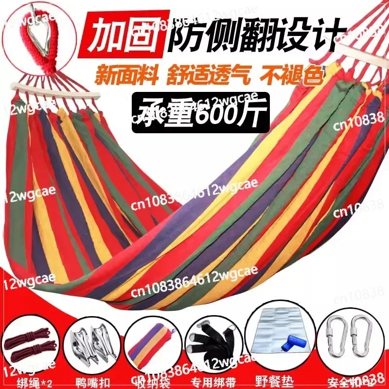 

Hammock outdoor adult swing home rollover prevention double outdoor canvas padded hammock camping chair picnic.