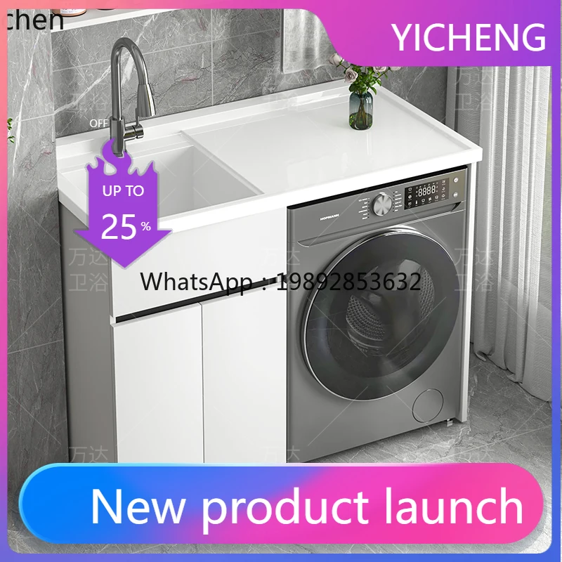 

LYY honeycomb aluminum balcony washing machine cabinet wash basin integrated basin significant other