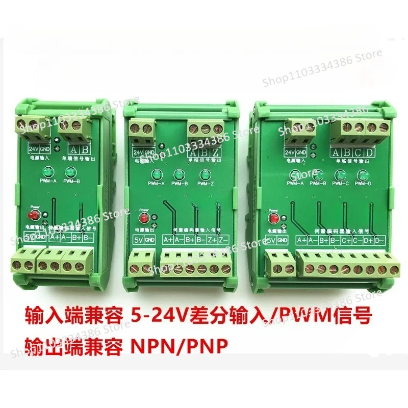 

Кодировщик дифференциала-концентратора Преобразование дифференциального сигнала Сувместимость с дифференциала-одноконечником NPN/PNP