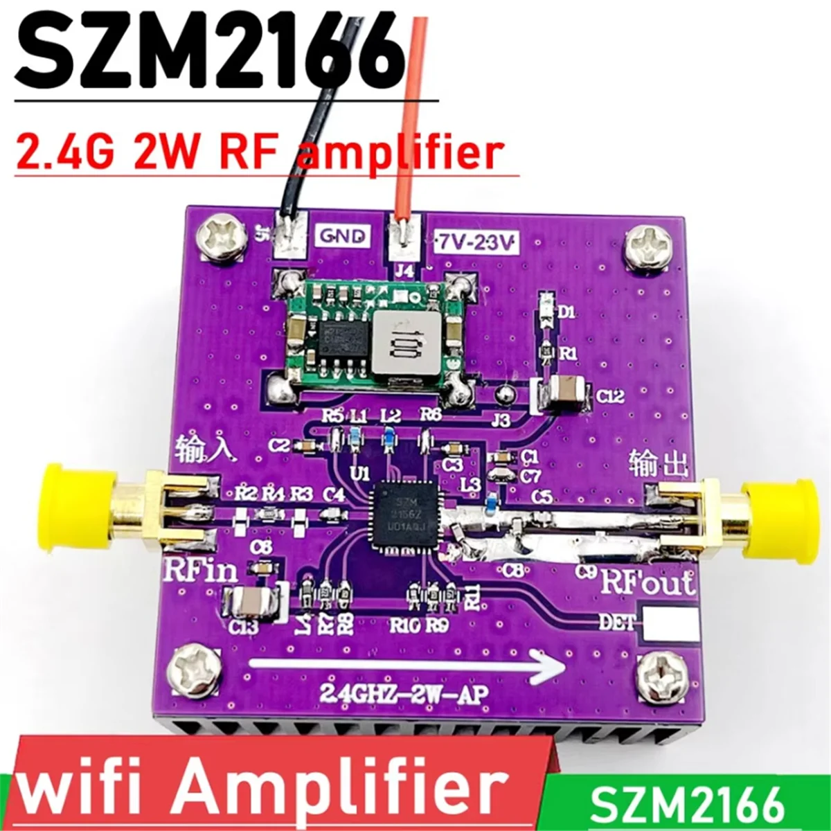 ATP5 SZM2166 2.4G 2W Amplifier WIFI Power Amplifier 30DB 12V 24V DC for 2.4GHZ Bluetooth Image Transfer AMP
