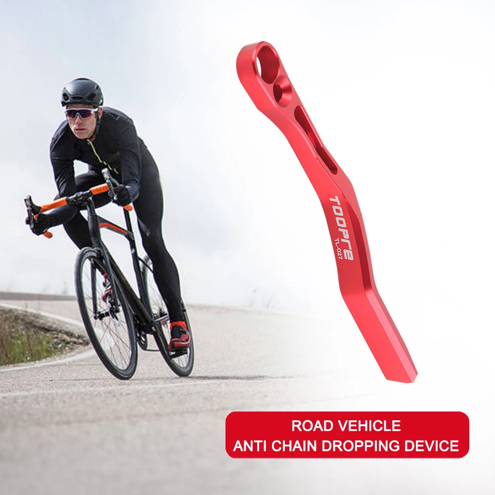 

For TOOPRE Road Bicycle Chain Guide Drop Catcher Chains Protector Bikes Accessories for Outdoor Hiking Supplies