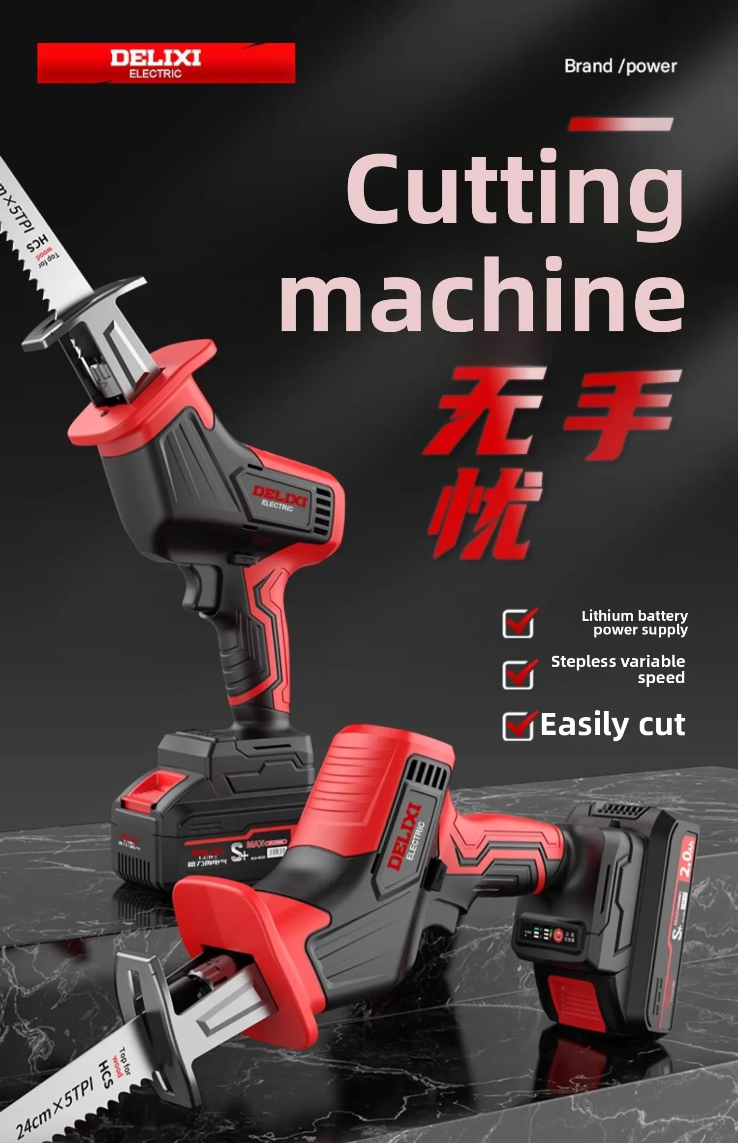 110V/220V Brushless Lithium Powered Saber Saw Handheld Electric Wood Cutting Tool for Home Use