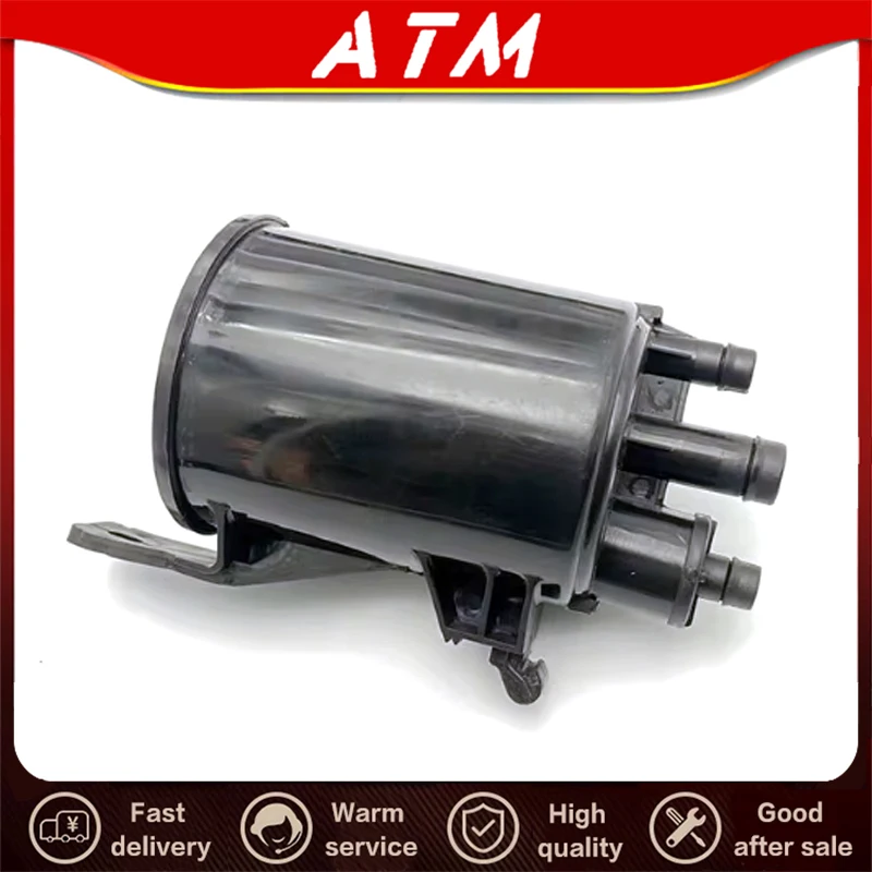 

Оригинальный ATMMG для SAIC MG5 MG6 MG550 350 360 750 GT, карбоновая канистра, бензиновый поглотитель пар 10087805