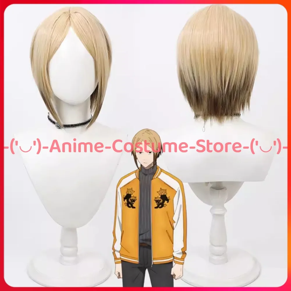 

WIND BREAKER Sakitsume Kota Cosplay Wig Anime Game Character Halloween Carnival Party Costume Wigs Heat Resistant Synthetic Hair