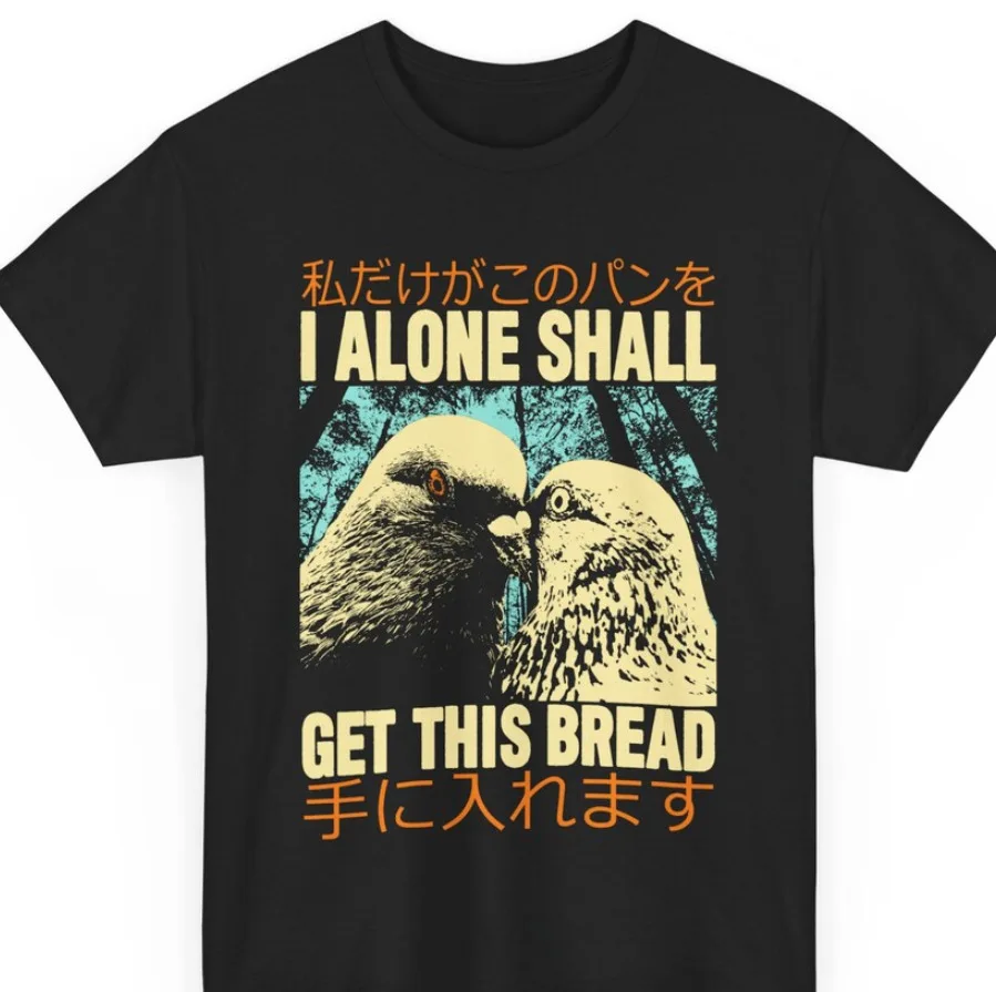 I Alone Pigeon T-Shirt Short Sleeves Unisex S-5Xl