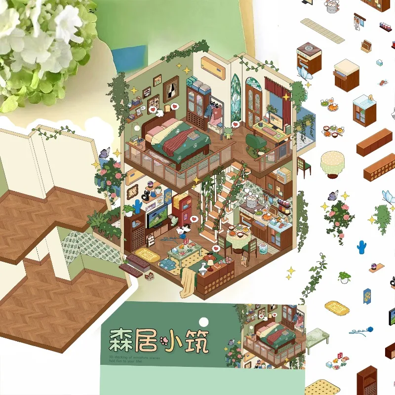 森の小屋の造園 クリエイティブな手作り装飾グラフィティステッカー