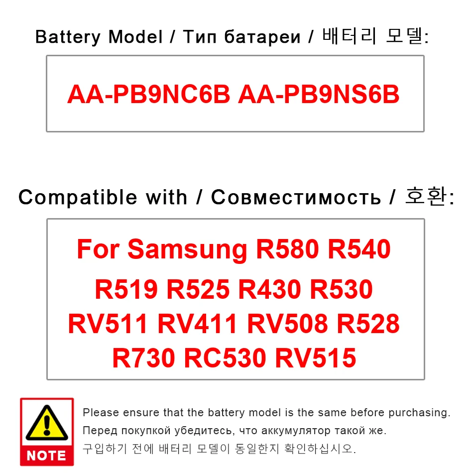 

Laptop Battery AA-PB9NC6B AA-PB9NS6B 4400Mah For Samsung R580 R540 R519 R525 R430 R530 RV511 RV411 RV508 R528 R730 RC530 RV515
