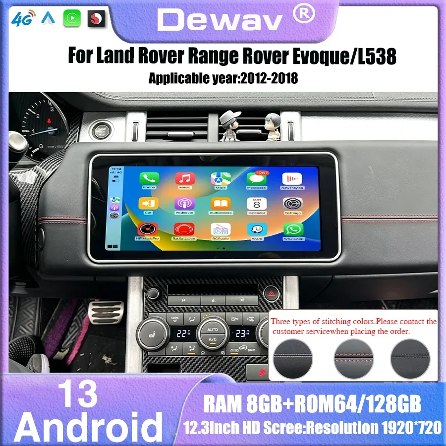 For 2012-2018 Range Rover Evoque/L538 12.3 inch Multimedia Player Carplay radio 4G Android 13 Bosch Harman retains OEM menu