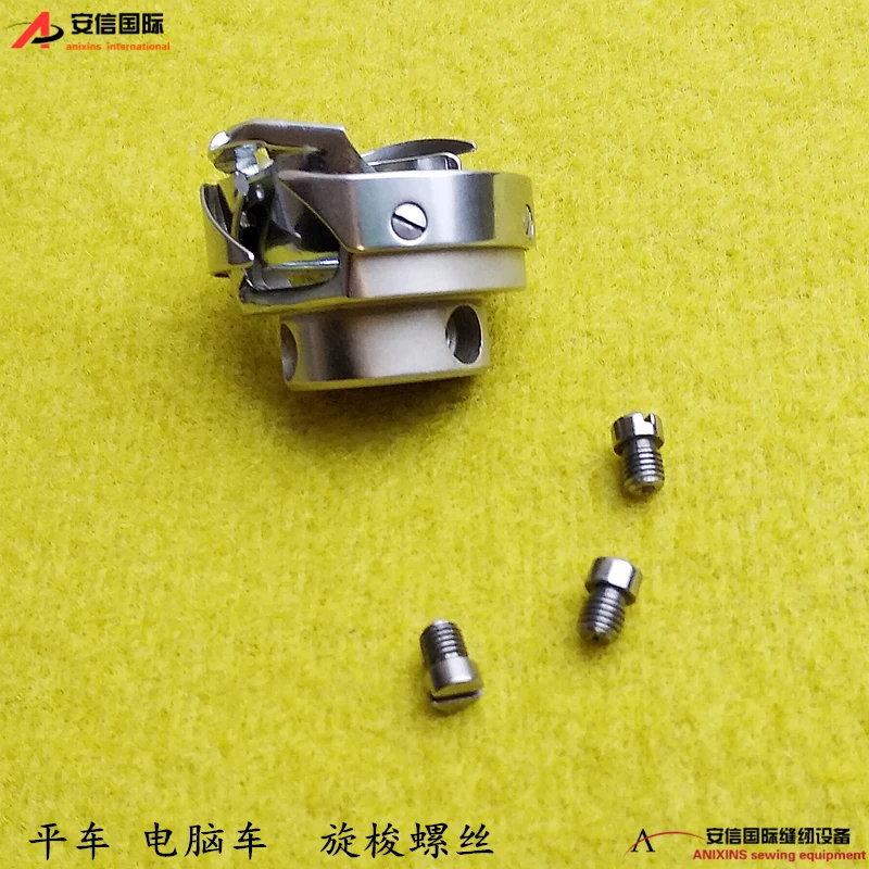 Lockstitch Rotary Shuttle Screw Shuttle Cylindrical Screw Synchronous DY Installation Rotary Shuttle Screw Industrial Sewing