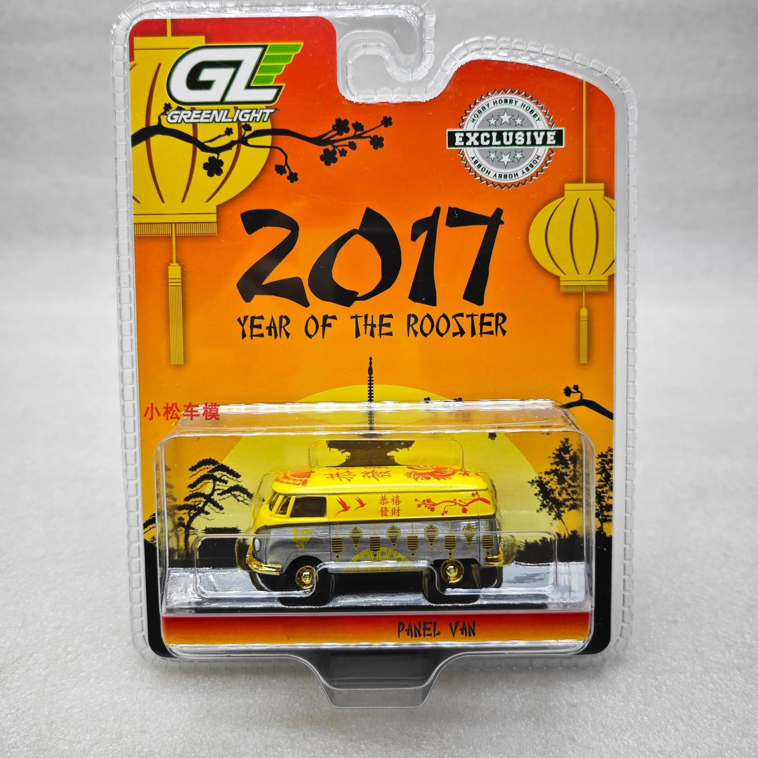 

GREENLIGHT 1:64 T2 китайский зодиак 2017, год лака петуха, коллекция литого под давлением сплава, модель автомобиля, украшение, подарок