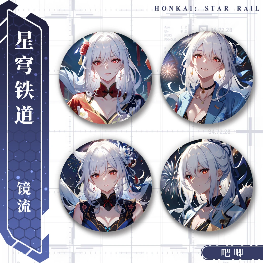 

58mm Anime Honkai：Star Rail Jingliu Cosplay COSTUME Badge Pin SPTE Tinplate Brooch Prop Gift