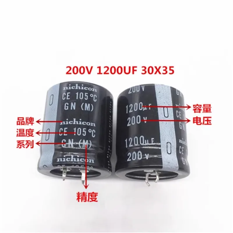 2PCS/10PCS Nichicon GN/GY 30x35mm 200V1200uF Snap-in PSU Capacitor