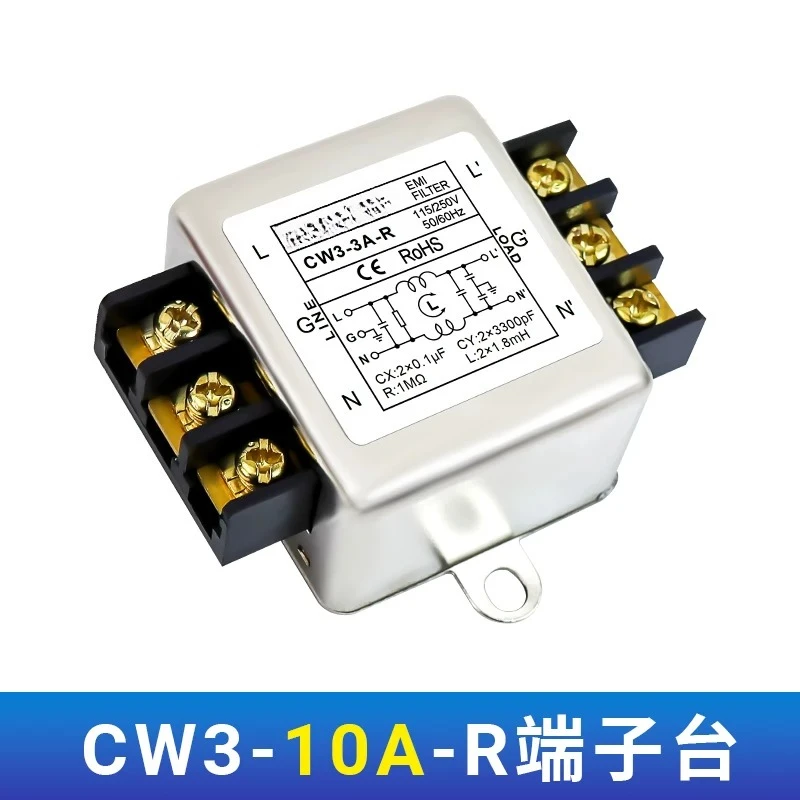 Single-phase AC filter, dual-stage terminal/rail
