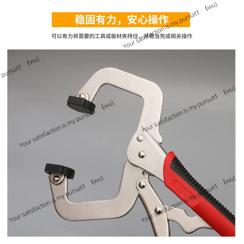 C-pliers 11 inches, strong pliers, with oblique holes, with log tenon positioner, 3-in-1, woodworking, tools
