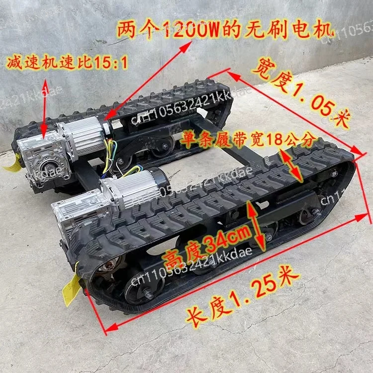 

Transporter All-terrain Mountain Orchard Creeper Agricultural Electric Truck Small Intelligent Remote Control Crawler Chassis