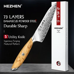 HEZHEN Flagship Series 5 Inch Utility Knife Japanese Style Kitchen Knife 73 Layer Damascus Powdered Steel Cutlery