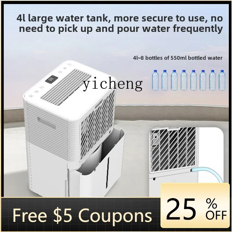 

O2-25 dehumidifier household light sound bedroom dehumidifier living room villa dehumidifier