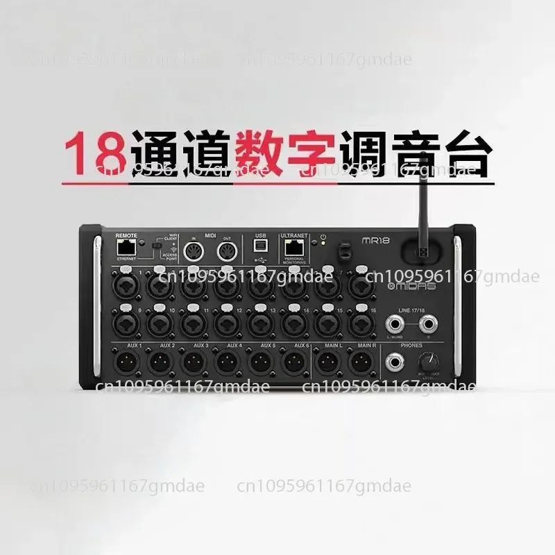 MR18 Rack Digital Mixer 18 Road Stage Performance Band Concert Live Professional Digital Tuning