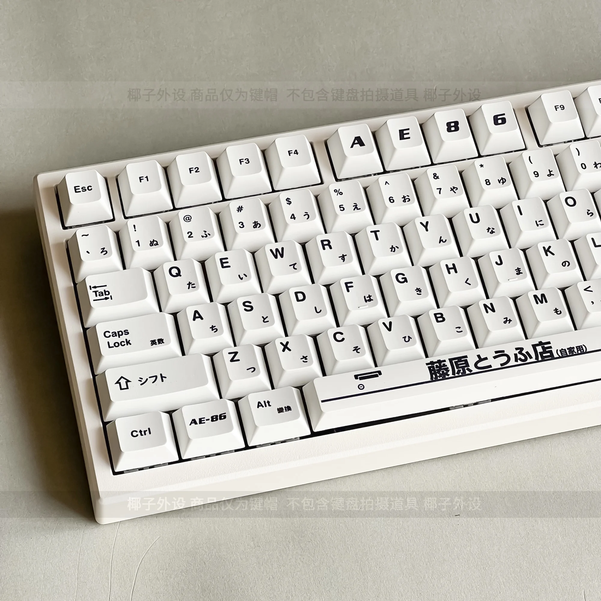 AE86 Keycaps for Mechanical Keyboard White 127 Keys PBT Dye Sub Cherry Height Suit 67 68 75 87 96 980 100 104 108 GK61 Anne Pro2