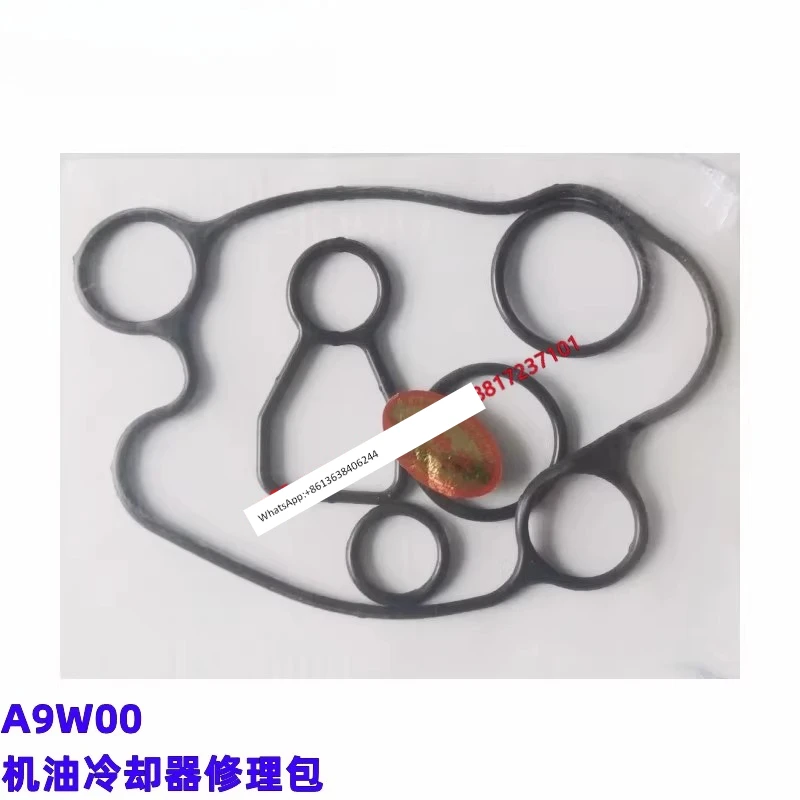 

Engine A9W00 Oil Cooler Repair Kit Agricultural Machinery Tractor Harvester Construction Machinery