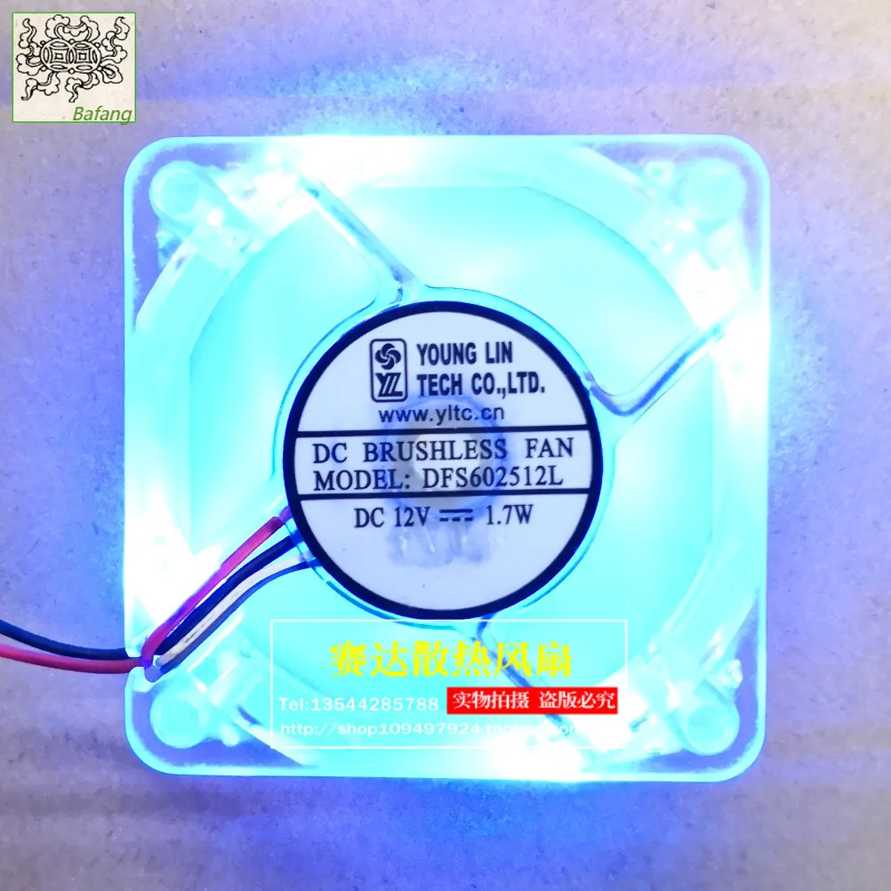 

Jinlingge для YOUNG LIN 6025 12 В 1,7 Вт DFS602512L 2 линии проводной охлаждающий вентилятор 60*60*25 мм