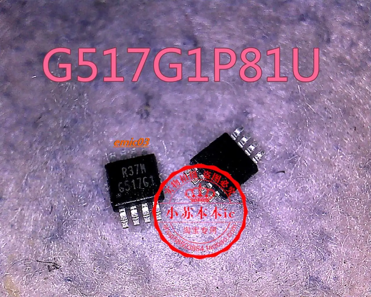 5 peças G517G1P81U G517G1 G517GI 6517G1 MSOP8