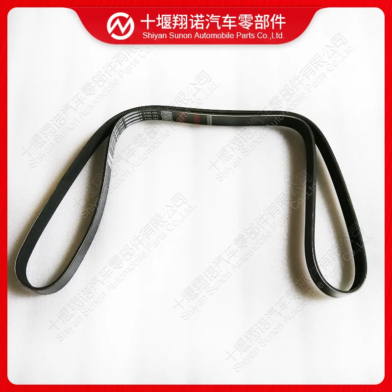 

Ремень вентилятора двигателя Cummins QSB6.7 3289179 3805920 3911620 8PK1727