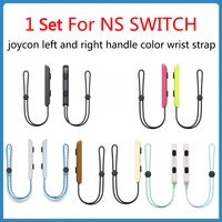 1 Juego de correas de muñeca para Nintendo Switch, correa de muñeca, controlador de cable de mano, Joycon, mango izquierdo y derecho, accesorios de cordón