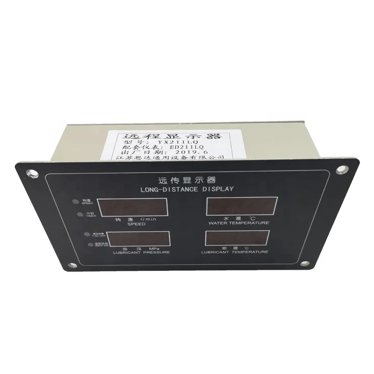 JIANGSU ENDA GENERAL EQUIPMENT CO LTD Marine Diesel Engine Monitor ED211 YX211LQ Long-distance Display