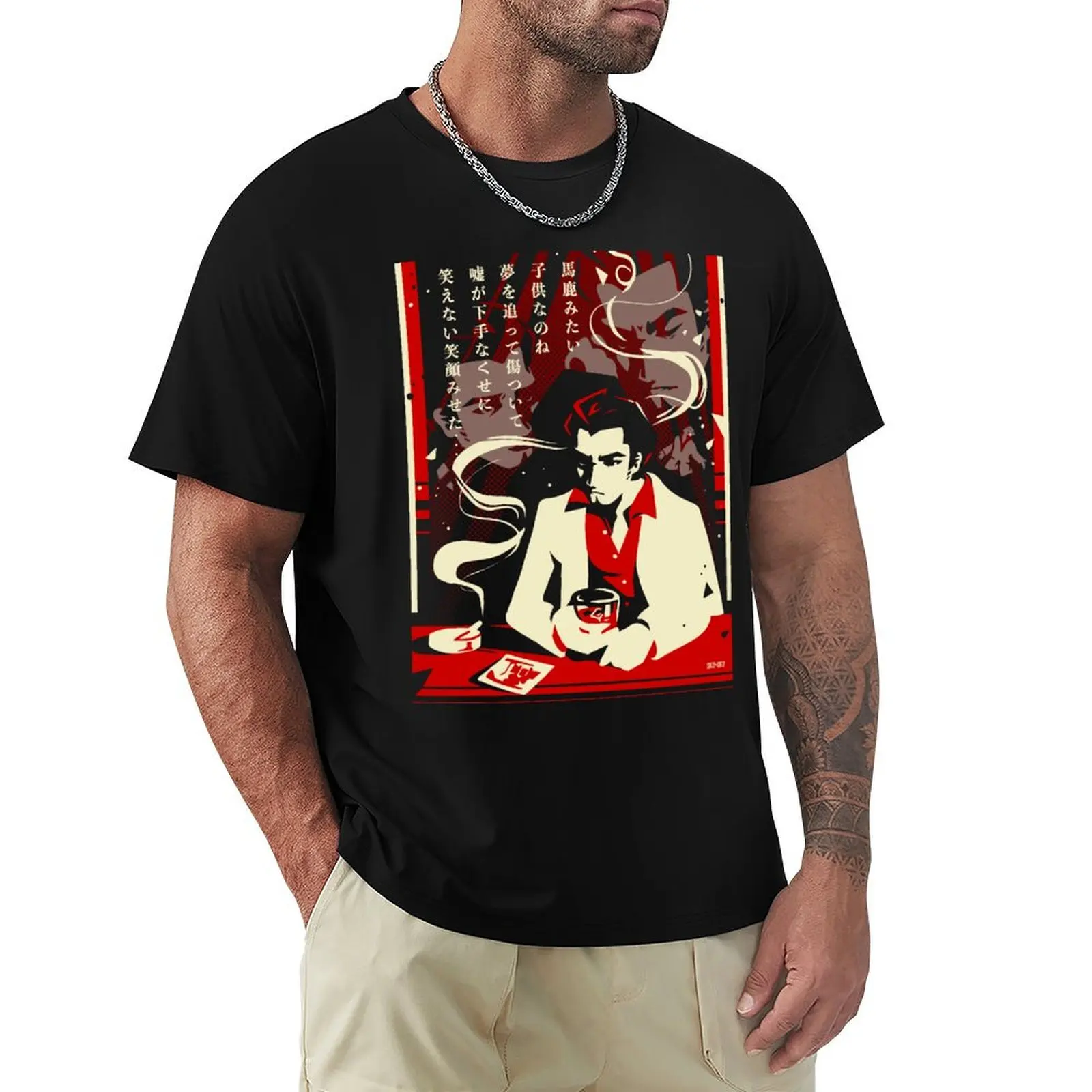 Baka Mitai T-Shirt Sport Basic Moisture Wicking Tee