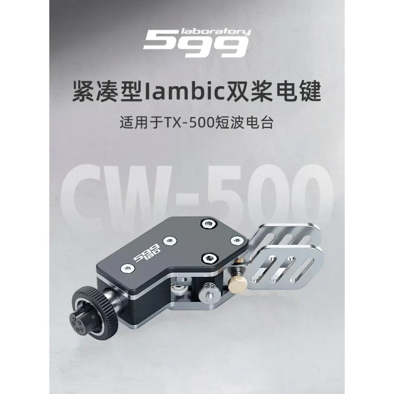 Lab599 Mini Dual Paddle Key Morse Code Key CW Morse Keyer for TX-500 Discovery Radio