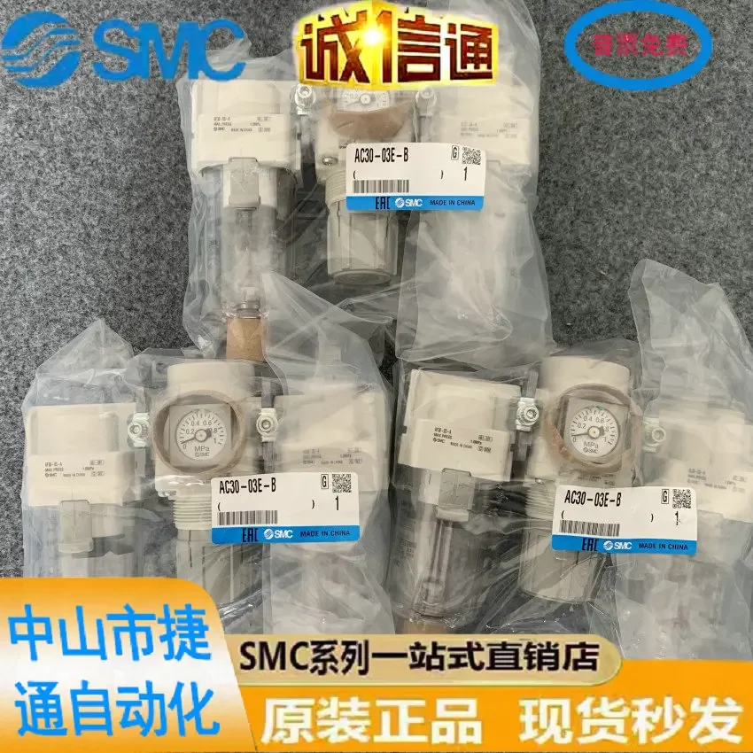2025Triple Piece Air Filter AC30-03/F/N/C/D/E/G/CG/DG-2/R/2R-B Air Source Processor