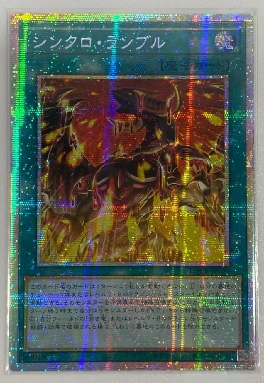 yugioh-konami-duel-monsters-locr-jp070-synchro-rumble-prismatic-secret-rare-carta-colecionavel-japonesa-em-estado-impecavel