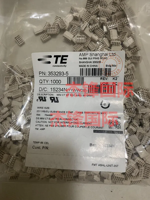 

100pcs/lot 353293-5 5PIN 100% New