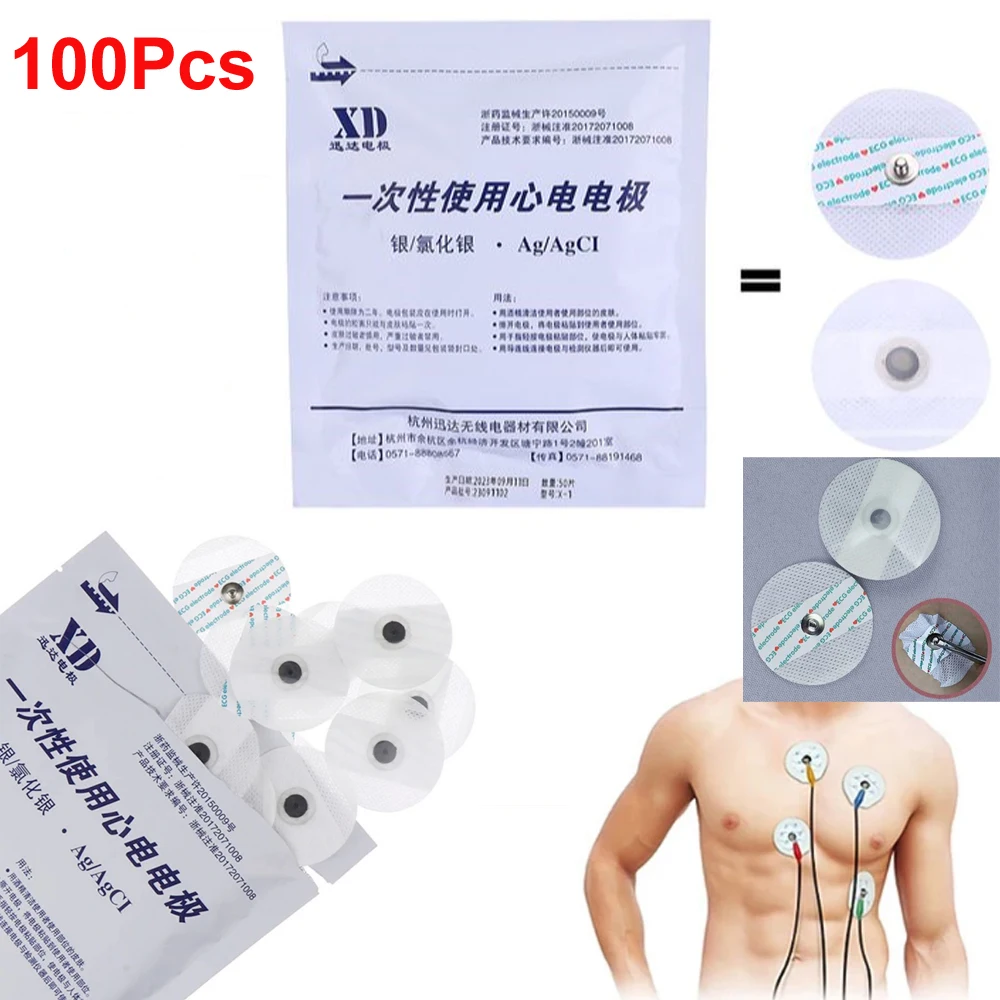 

100 шт. медицинских одноразовых электродных пластырей для ЭКГ, аксессуары для ЭКГ, нетканые подушечки