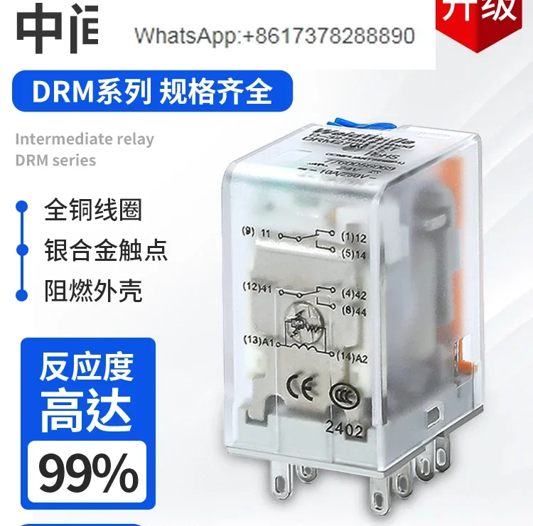 

Реле DRM 270024 LT DRM 270730 LT DRM 570024 LTDRM 570730 LT