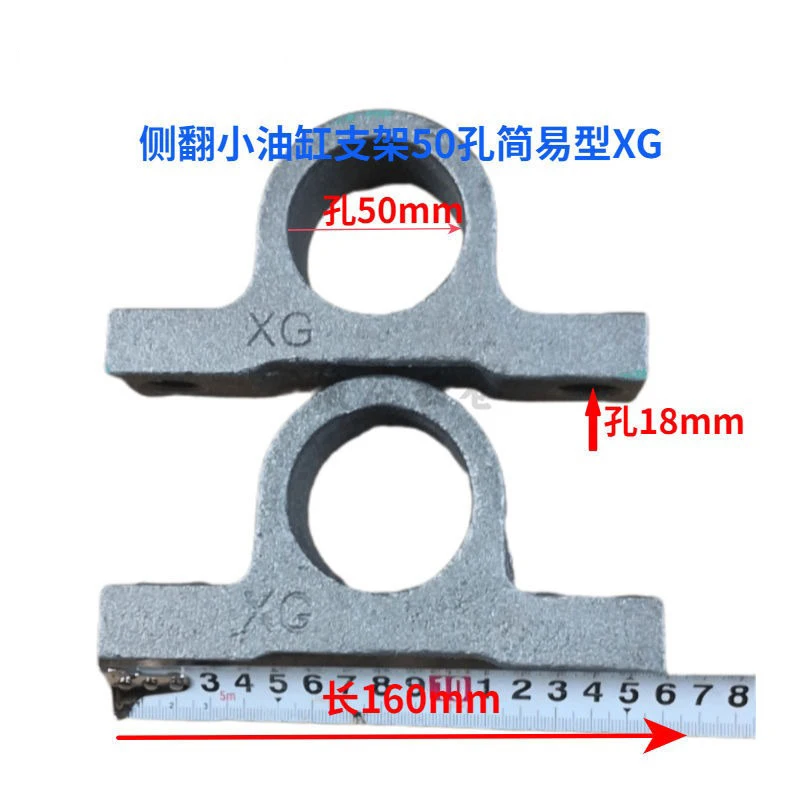 ขายึดกระบอกไฮดรอลิกยกหูแบบพลิกข้าง รูใน 40 50 กระบอกสูบ ชิ้นส่วนเครื่องกลช่วงล่าง