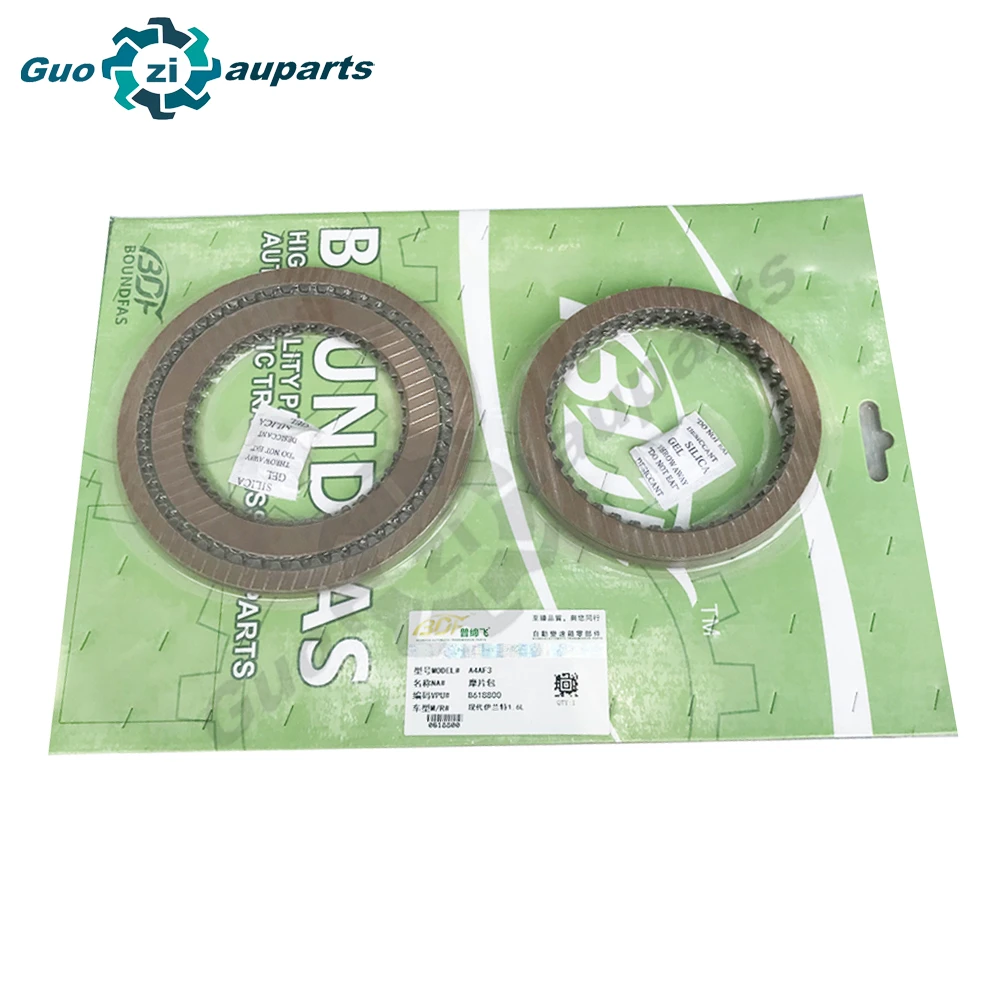 

A4AF3 A4AF2 A4AF1 A4BF2 A4BF3 Transmission Clutch Plate Friction Kit For Hyundai Elantra 1.6L Kia