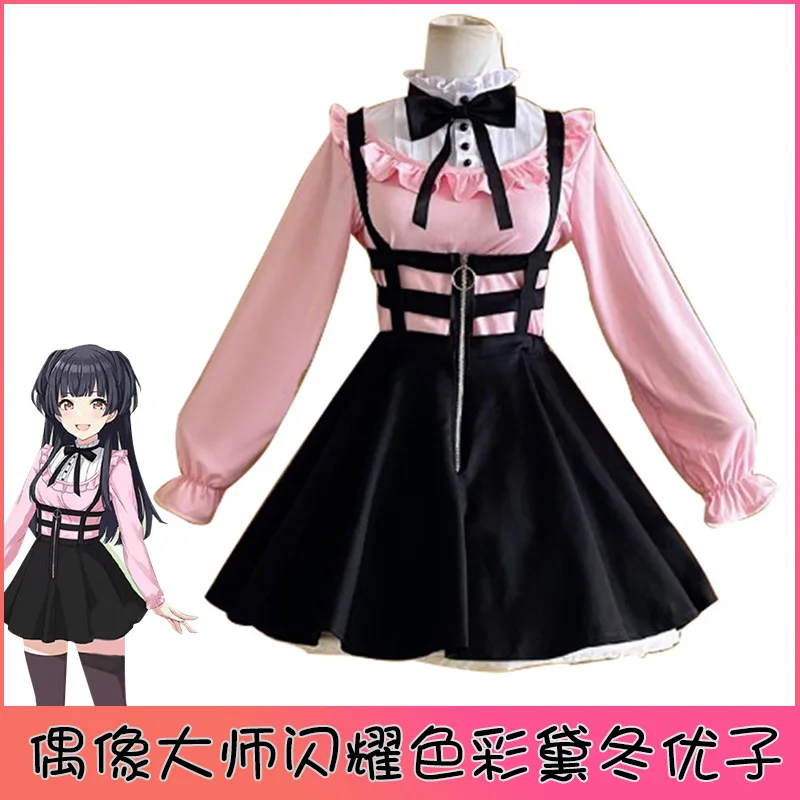 Disfraz de Cosplay de Mayuzumi Fuyuko de Idolmaster Shiny Colors - Disfraz de Halloween, Traje de Personaje de Anime y Videojuegos