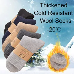 Männer Hohe Qualität Winter Verdickt männer Wolle Socken Eashmere Baumwolle Plus Samt Dick Terry Warme Socken Verdickt Schnee socken