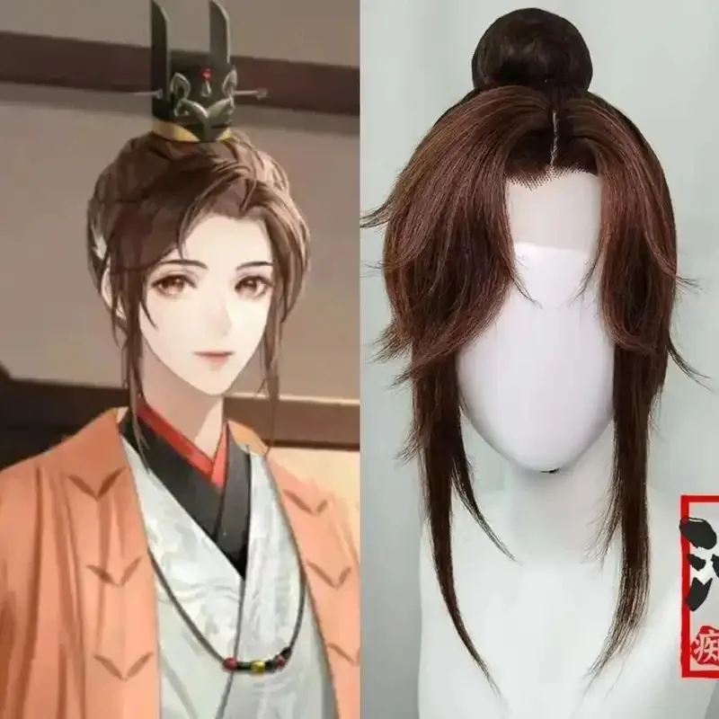 

Парик Game Ashes of The Kingdom Guangling Prince Cos, 40 см, коричневые термостойкие синтетические волосы, парики для косплея на Хэллоуин + шапочка для парика