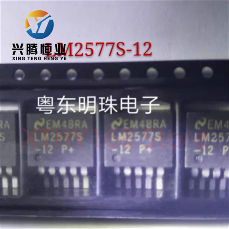 LM2577S-12 imported electronic component five terminal voltage regulator TO-263 5-pin tube