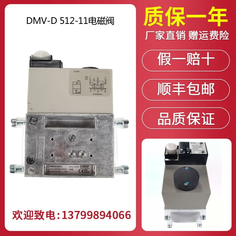 Dongsi Solenoid Valve DMV-D512/11 DMV-D520/11 DMV-DLE520/11 DMV-DLE512