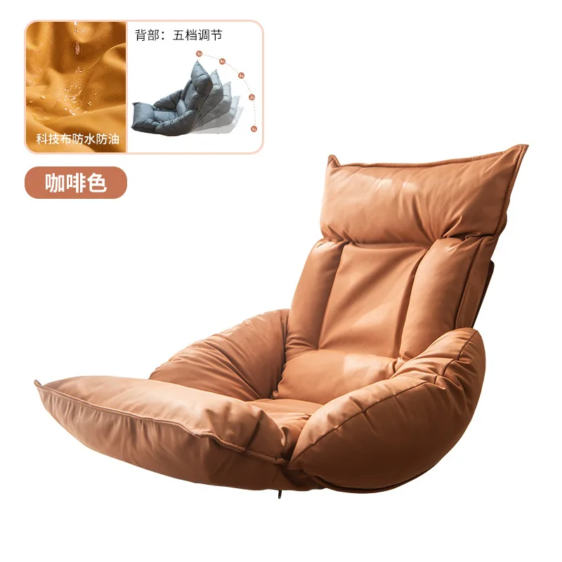 Lazy Sofa Single Living Room Floor Tatami Computer Office Chair Balcony Window Reading Chair Bedroom Recliner Furniture