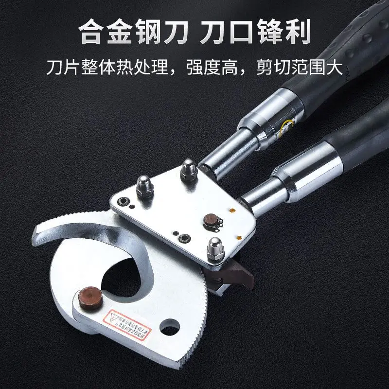 Cable cutting pliers, wire cutting scissors, ratchet wheel type manual stranded wire hydraulic cable scissors