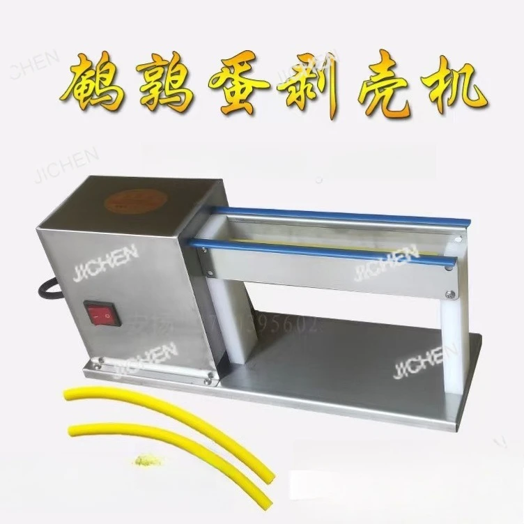 Jc Quail Egg Peelin…