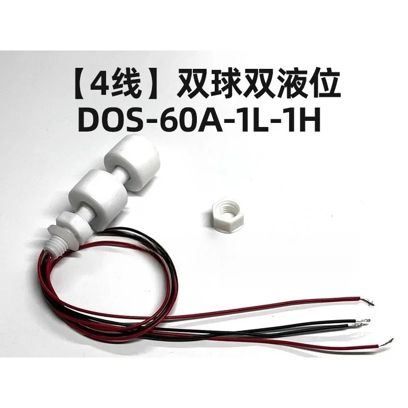 Double Ball Double Liquid Level DOS-60A-2L Float Switch Anti-corrosion Liquid Level Controller Water Switch Sensor Reed Pipe