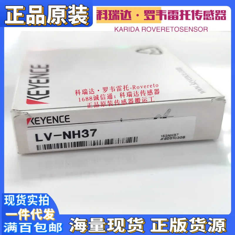 

2025 Japan KEYENCE sensor LV-NH37 -NH35 false one penalty ten, KEYENCE laser photoelectric probe