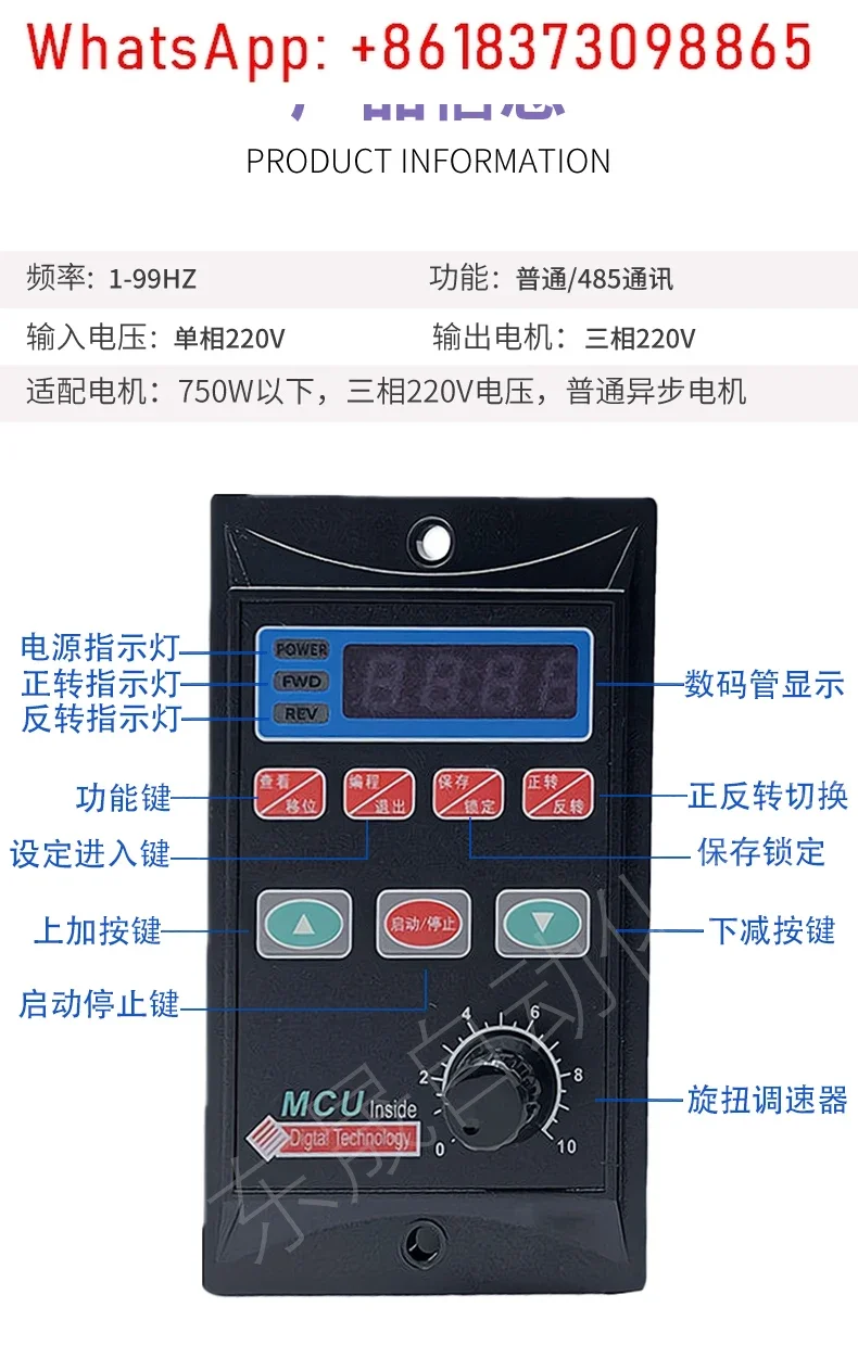 Miniature simple inverter single-phase 220 input three-phase 220 output 120-750W