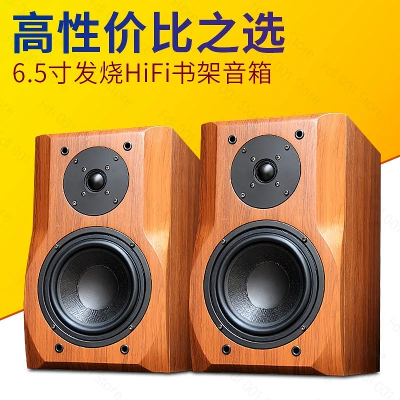 Audiophile Hifi Bookshelf Passive Speaker 6.5 Inch Pair Box 2.0 Audio Wooden Home Use